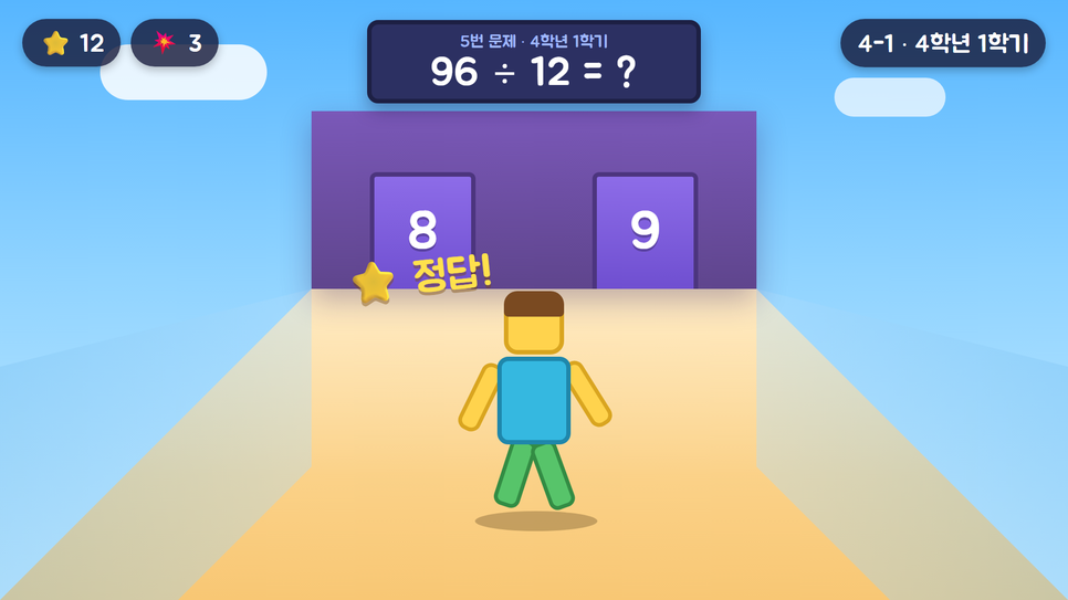 Door Runner (두 문 러너) screenshot